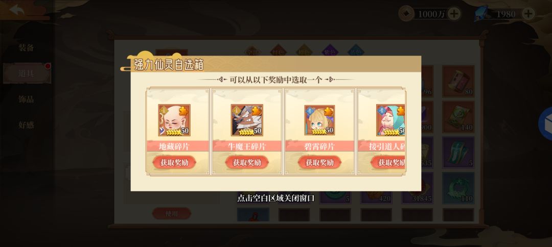 动态图片 4