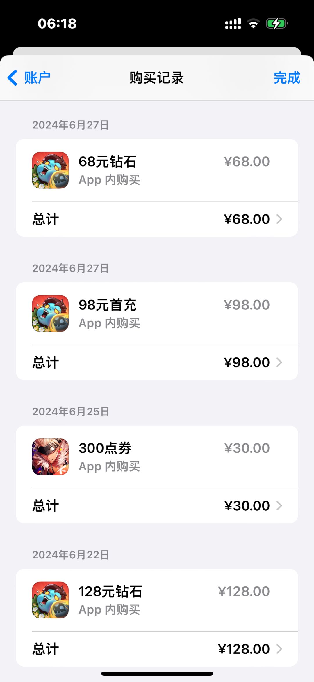 玩了两个月回头看看… 6