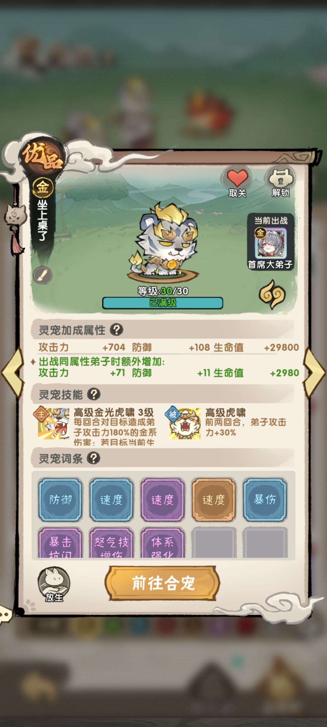 三速到齐了 2