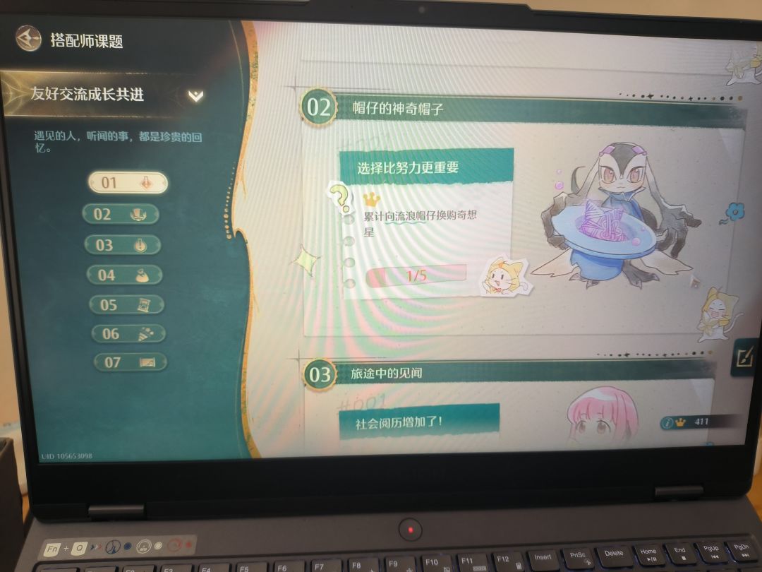 求助 1