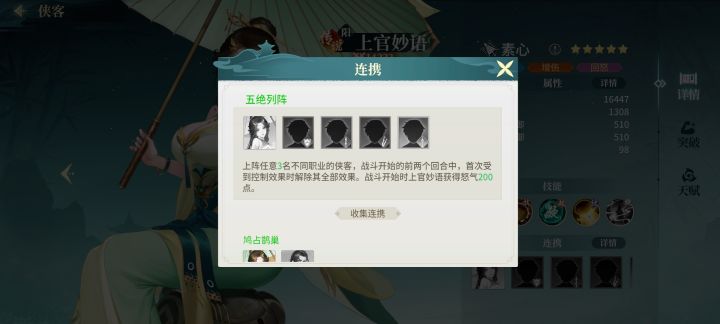 大型纪录片,游戏公司暗改角色,继上次金龙,这次暗改上官,被广大玩家发现,官方群内装死不回应。当新角色出来表现不如预期,发现原因竟是被老角色克制,游戏公司想的不是之前为什么没想到这个,而是不能让新卡成为笑话,直接进行暗改旧卡。先有bug不补偿,后有暗改角色抬新卡,大型纪录片神人游戏公司持续更新。#今天游戏圈发生了啥截图