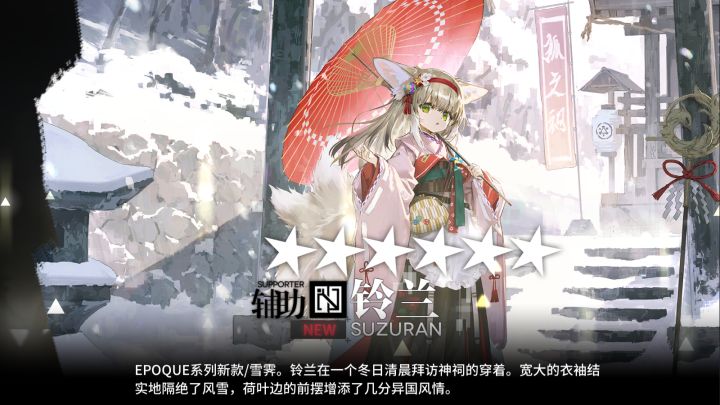 拿下截图