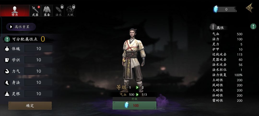 抖音版咋更新? 1