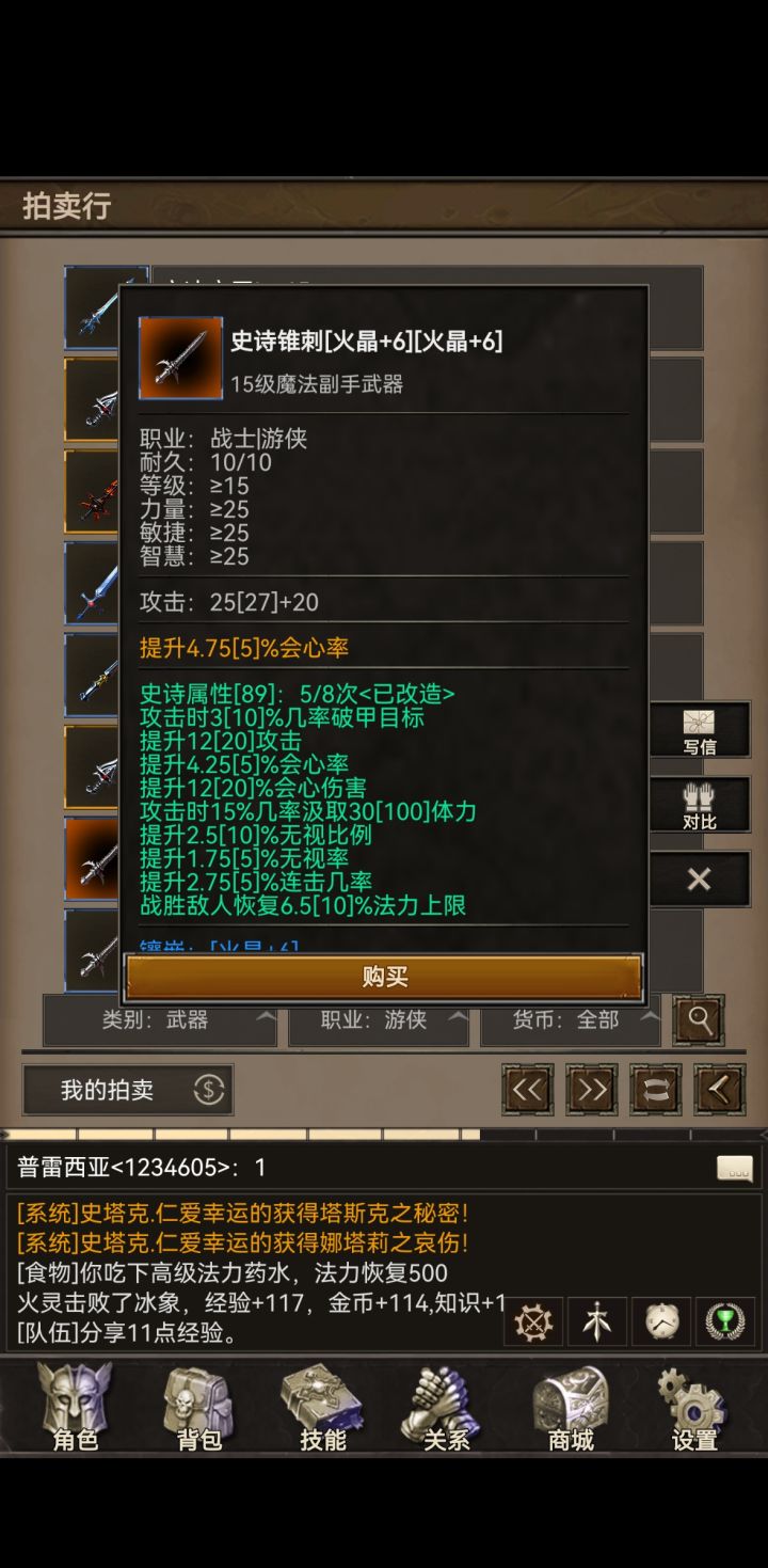 高墙之下,自由冒险|暗黑放置新游《圣垣》全玩法
当黑雾吞噬安尼卡大陆,人类筑起绵延万里的守护长墙,诸神赐名 —— 圣垣。这里没有强制氪金的数值枷锁,没有绑定死的道具孤岛,既能摸鱼挂机轻松刷宝,也能组队开荒、打造神兵、割据领地称王。一款兼顾休闲玩家、硬核刷子、散人搬砖党的竖屏暗黑 MMORPG,《圣垣》完整玩法体系一次性讲透。
一、碎片化挂机,上班族零负担摸鱼玩法
厌倦每天几小时在线肝本?《圣垣》主截图