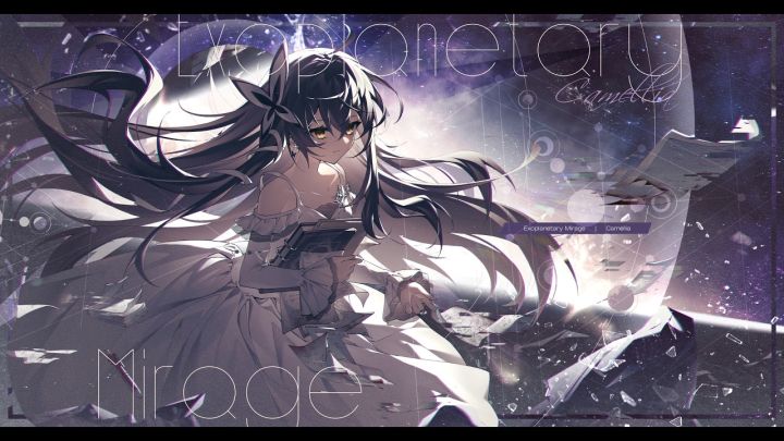 Camellia - Exoplanetary Mirage截图