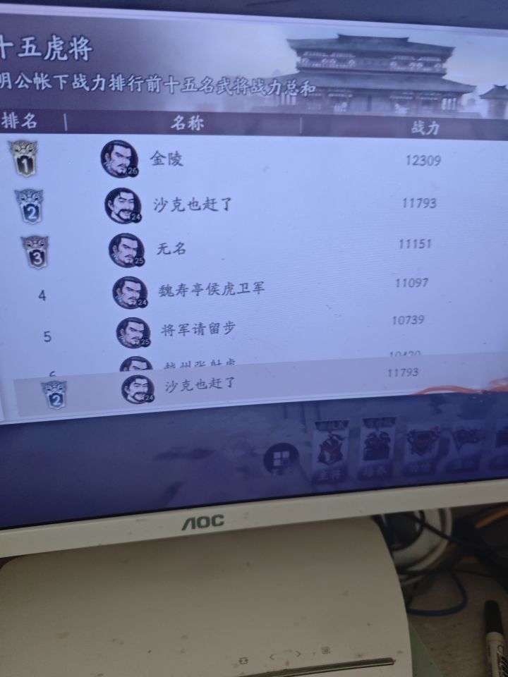 我晕X﹏X,新区第二天就都不玩了截图