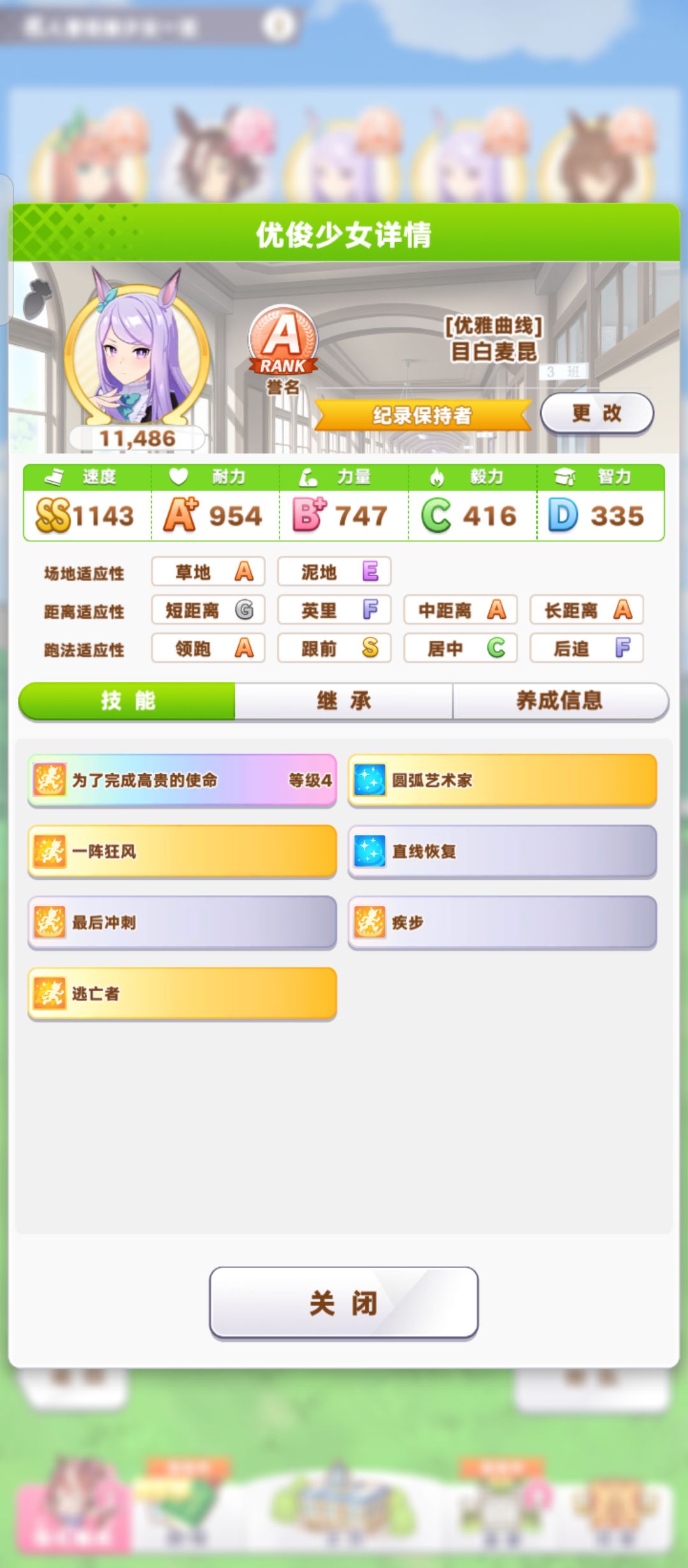 这个打大赛应该可以了吧 2