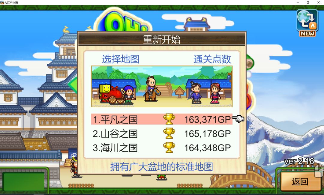 太好玩了 1
