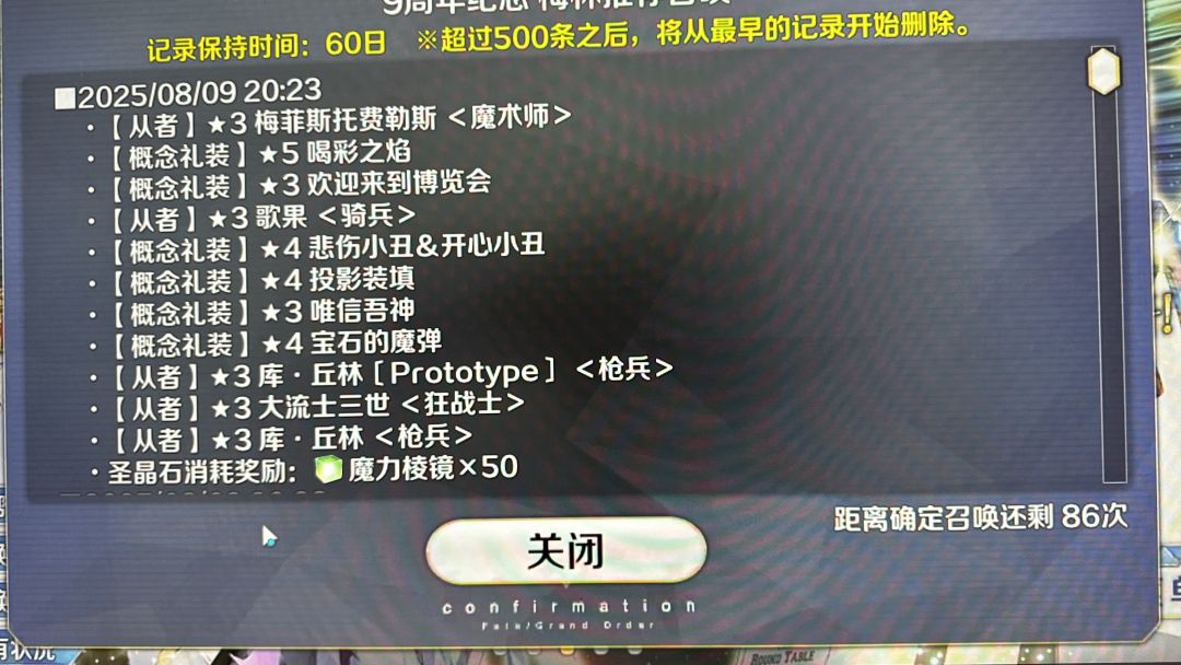 五星概率为零 1