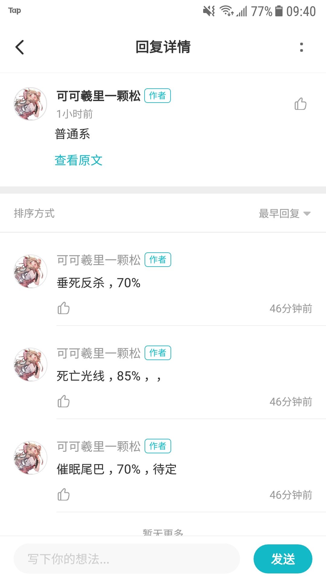 动态图片 6