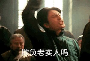 果然是好游戏截图