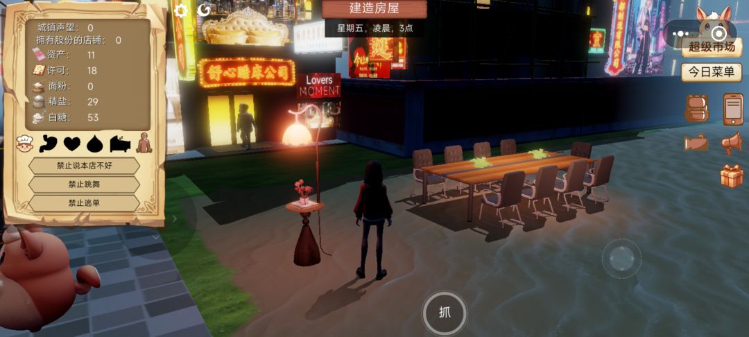 夜晚好看的灯 2