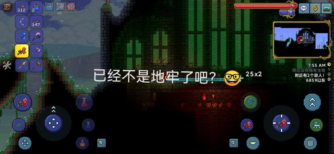 克脑已被击毙 4