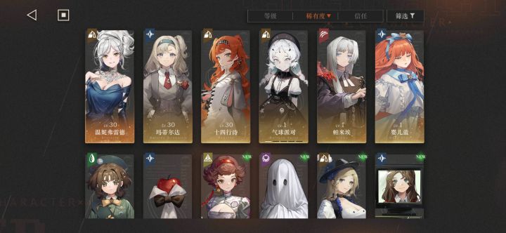 新手刚初期怎么配对好呢截图