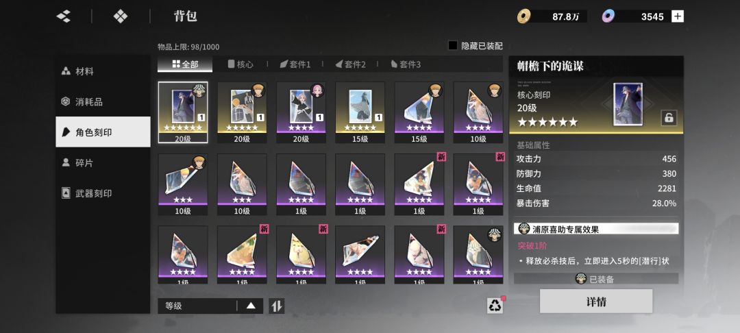难绷,这爆率我真的笑了 3