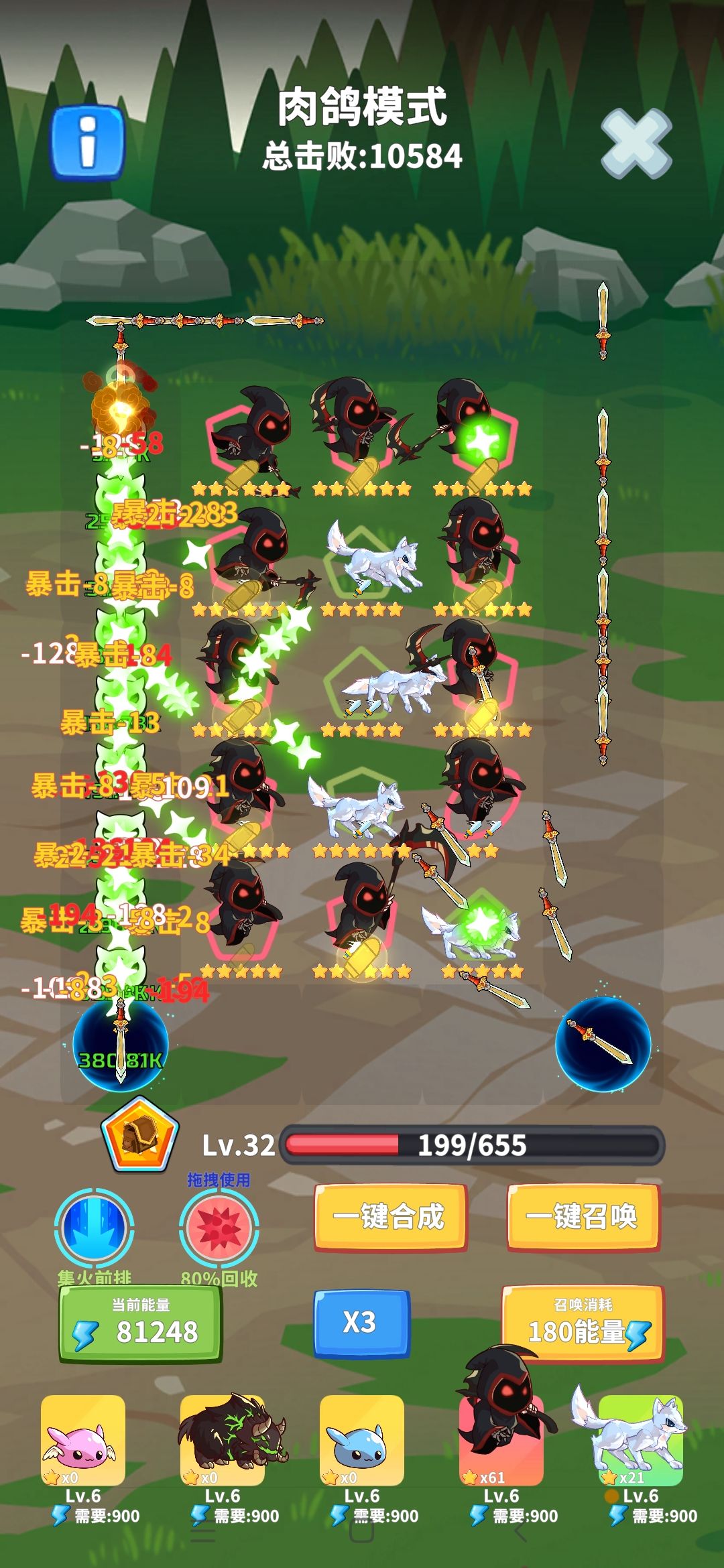 目标16弹射十 2
