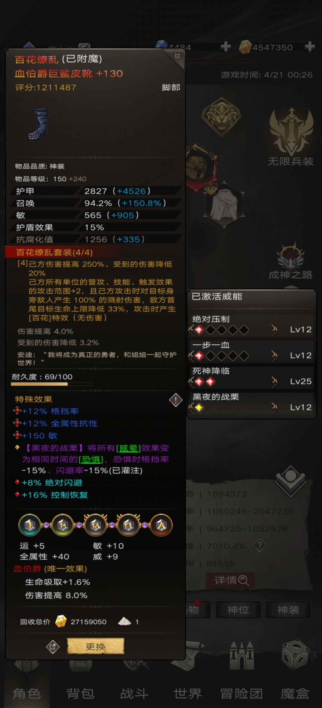 大佬们200冷却需要些什么? 10