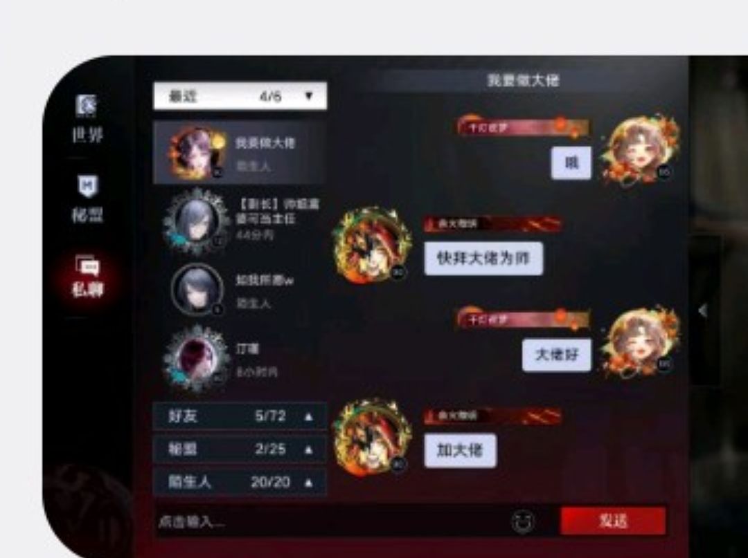 无期的正常人越来越少了当然我也不正常 1