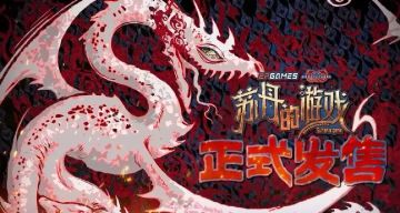 《苏丹的游戏》前期如何度过？金苏丹卡如何折断，一篇攻略教会你