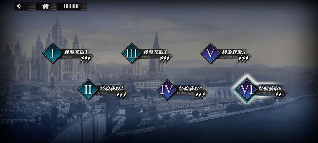 灼烧队 2