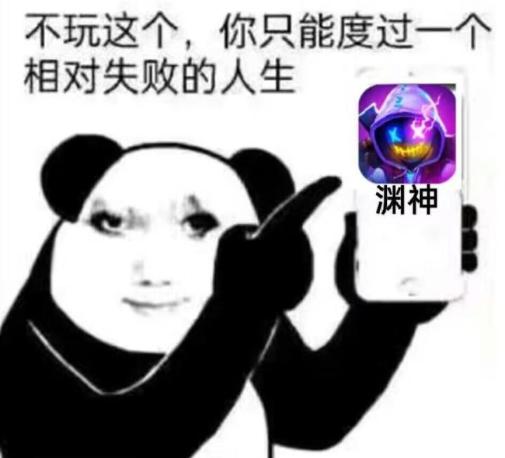 😅截图