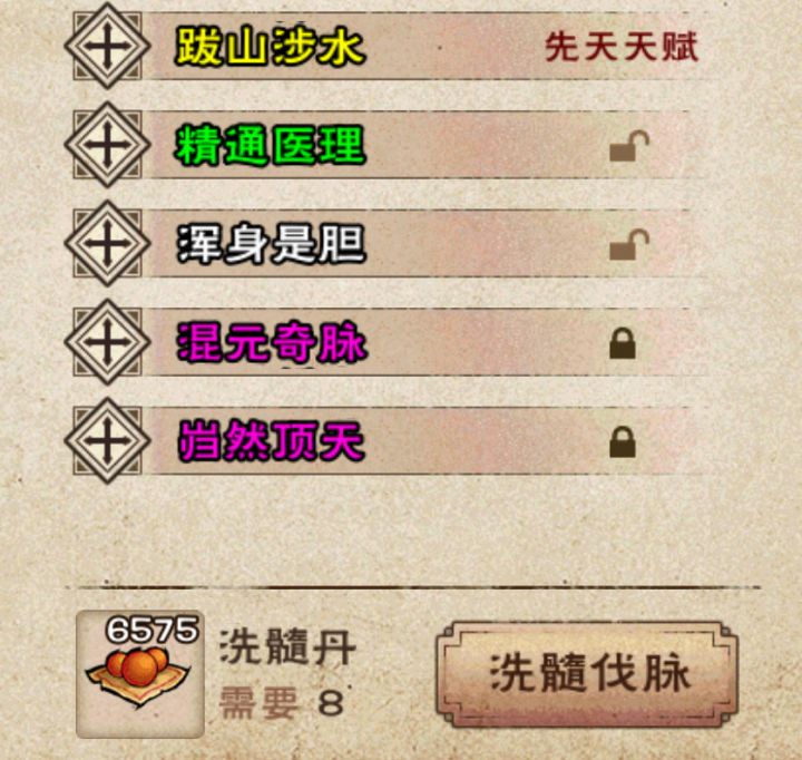 806丹的讲紫要么?截图