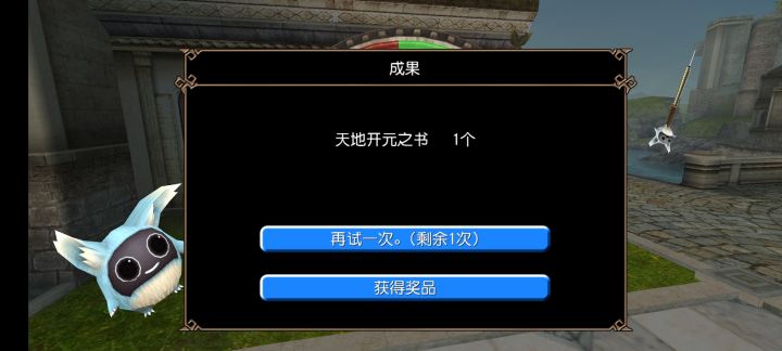 谁告诉你我插飞镖插出书了(傲娇)截图