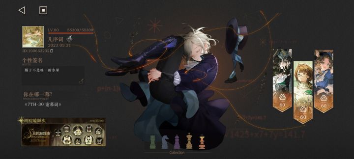 求!高塑卡卡尼亚!截图