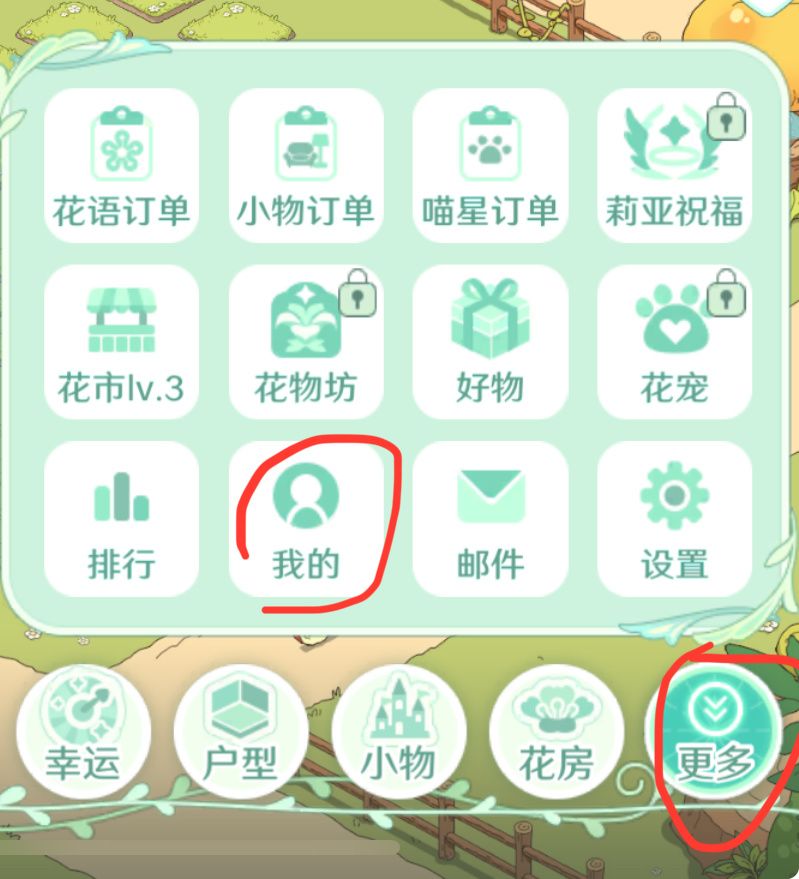新增兑换码截图