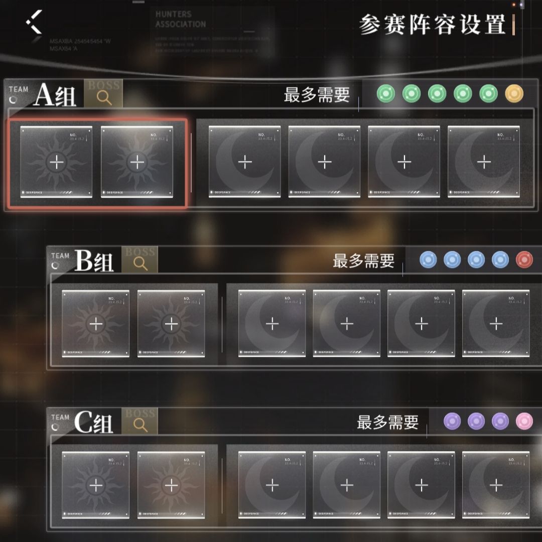 关于猎人锦标赛的一些事情 3