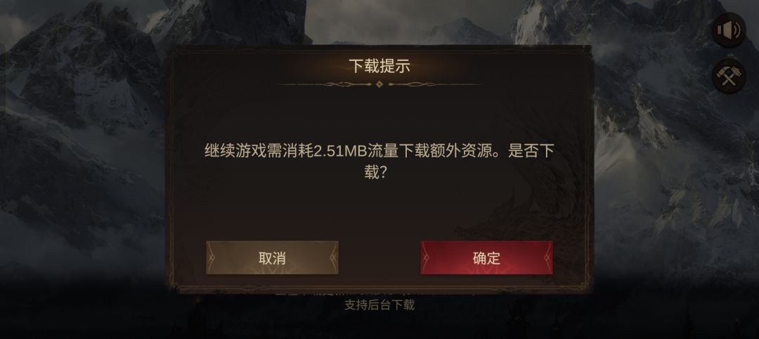 每天登录都要下载 1