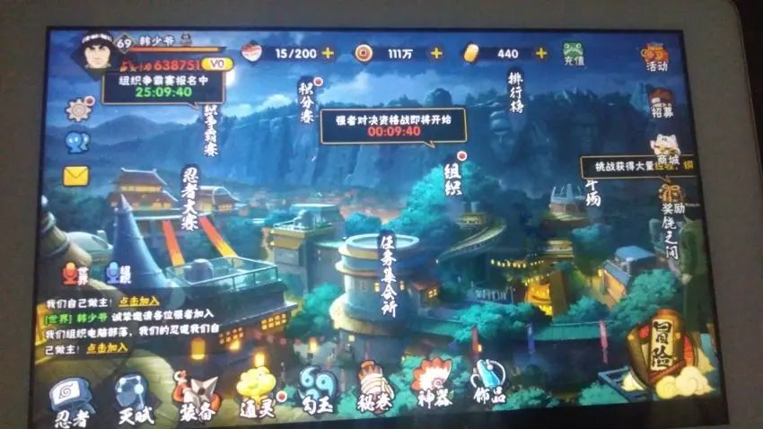 从初中玩到现在大学快毕业 1