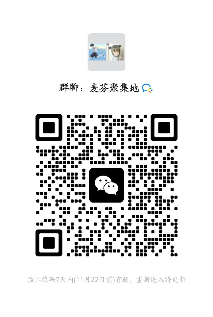 之前的群停用了截图