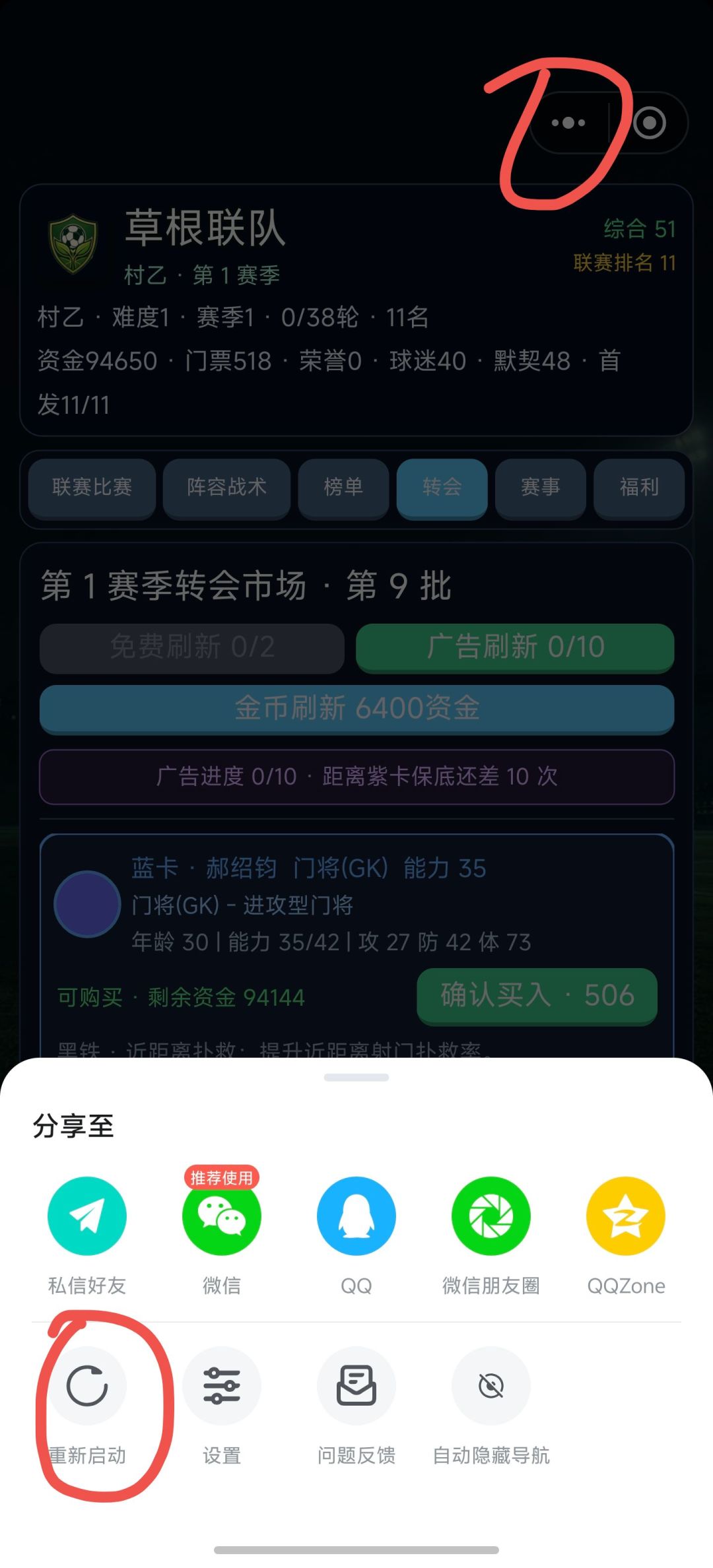 今日更新 2