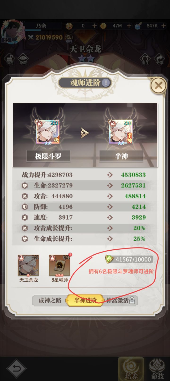 分解完了都截图