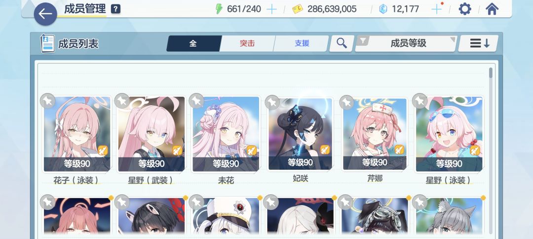 各位大佬给看看 10