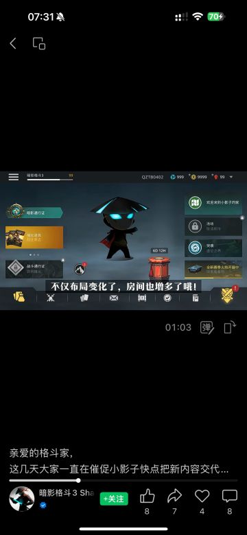 【重磅】国服明天4月2日将更新熔炼厂！