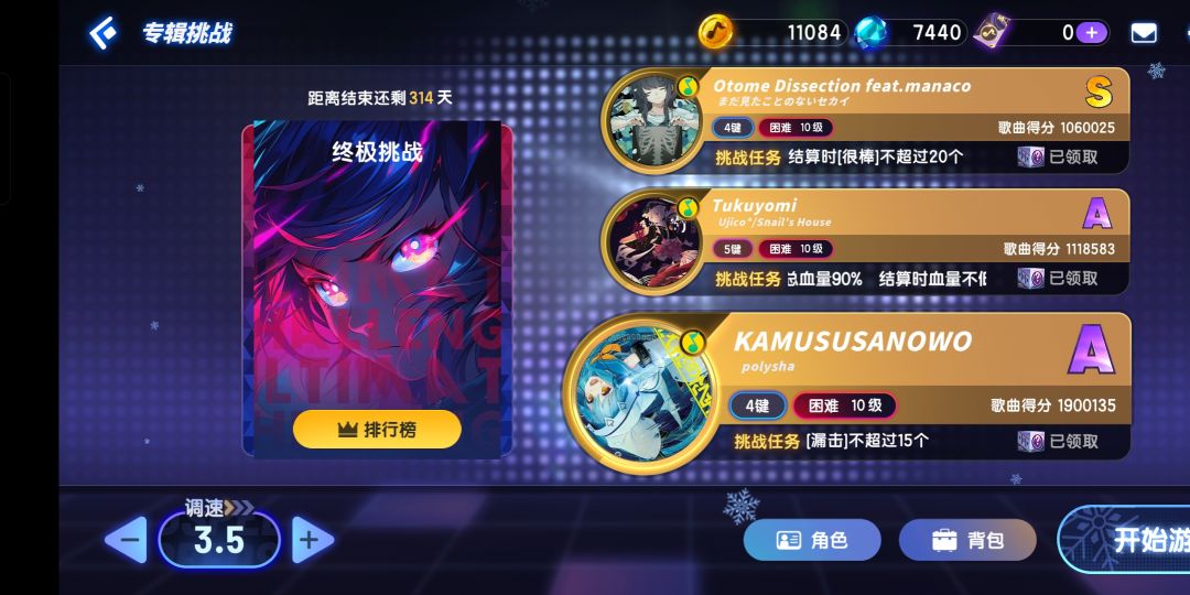 啊!!!!!!过啦!! 2