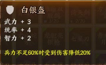 橙装评价（护具篇）