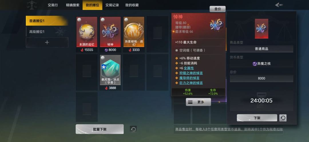 交易所外挂这么猖獗吗官方不管吗? 2