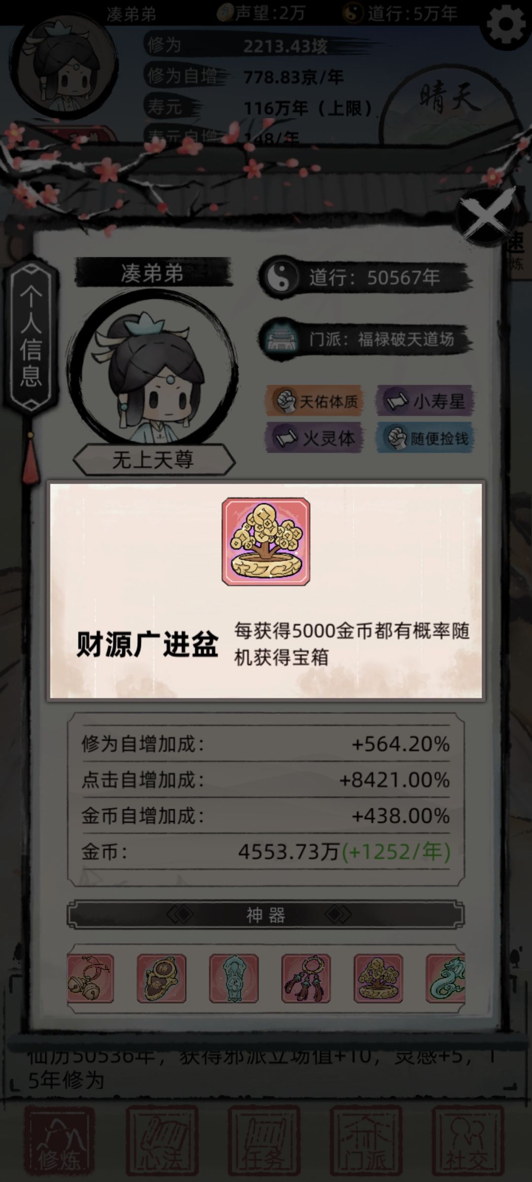 动态图片 6