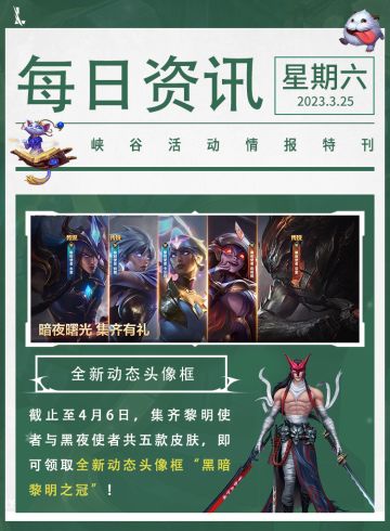 如何玩好厄加特？开发者在线解答给你“秘诀”！还有4.1a平衡调整预告抢先看~