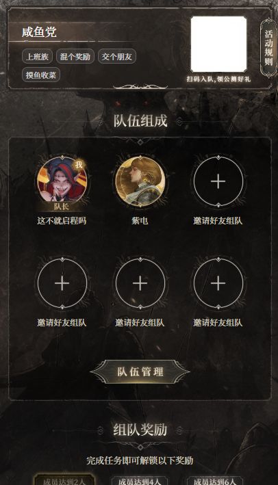 7CC50000048941 小队来活人了截图