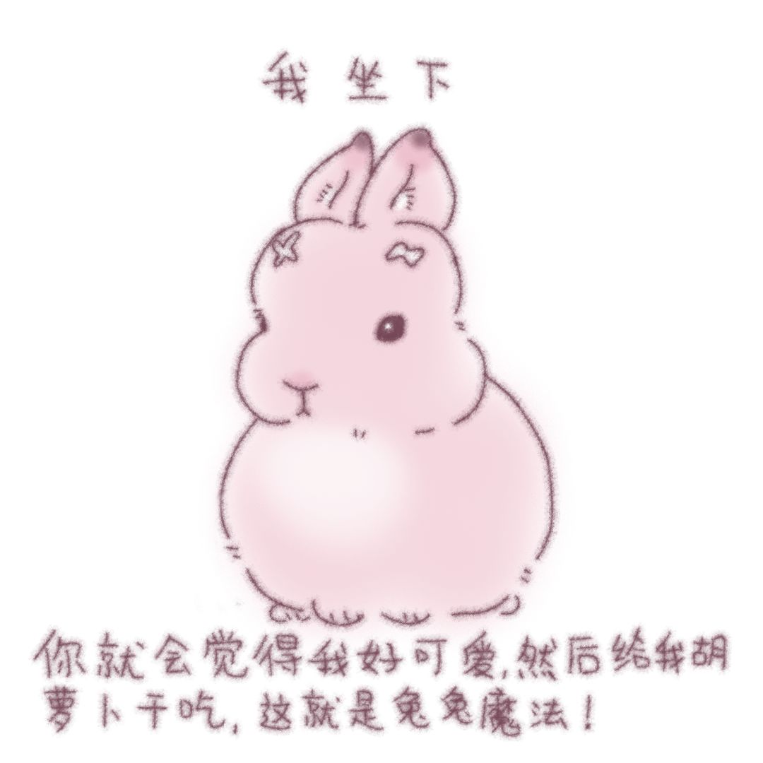 九张珊比兔兔梗图2️⃣ 6