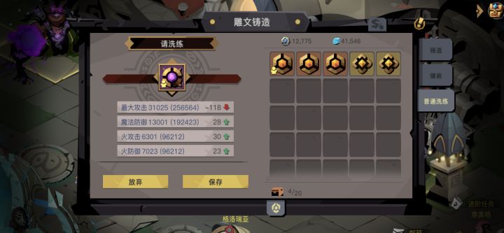 叼毛玩意，点这个纯浪费时间
[表情_喷][表情_喷]（1w材料点了1个多小时）截图