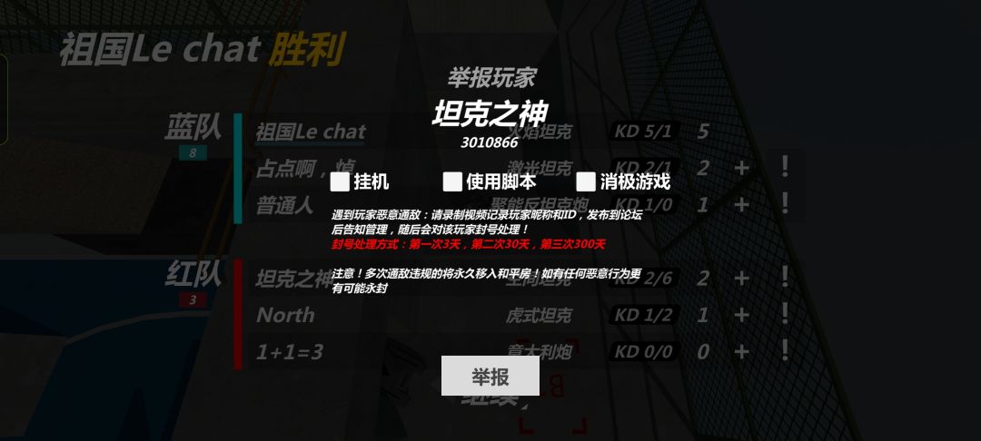 这又是什么生物😹 2