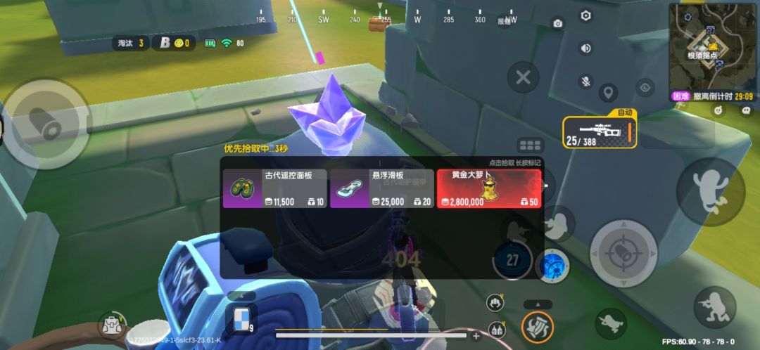 这就是你说你号非酋? 5