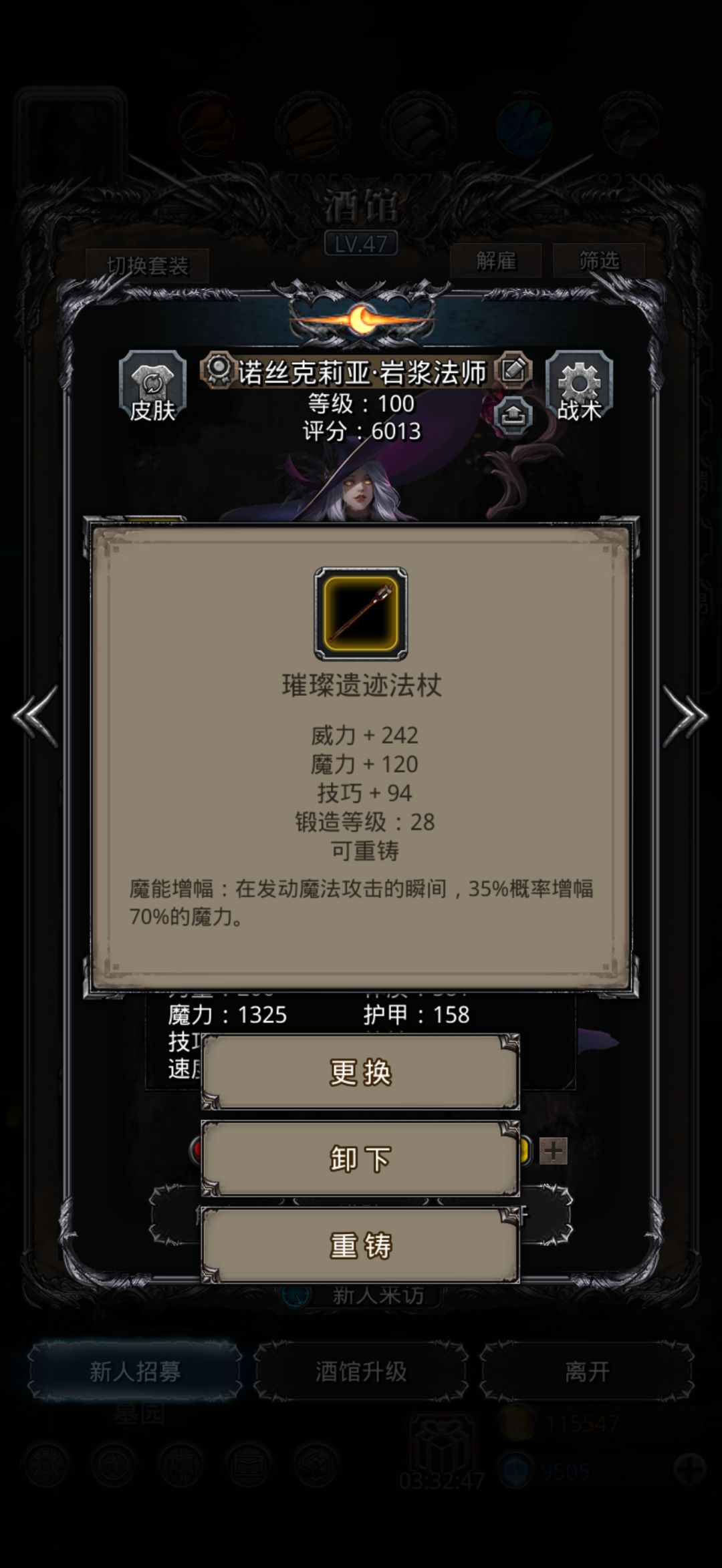 这俩哪个好截图