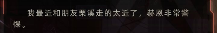 虽然但是,啊呀,我吃截图