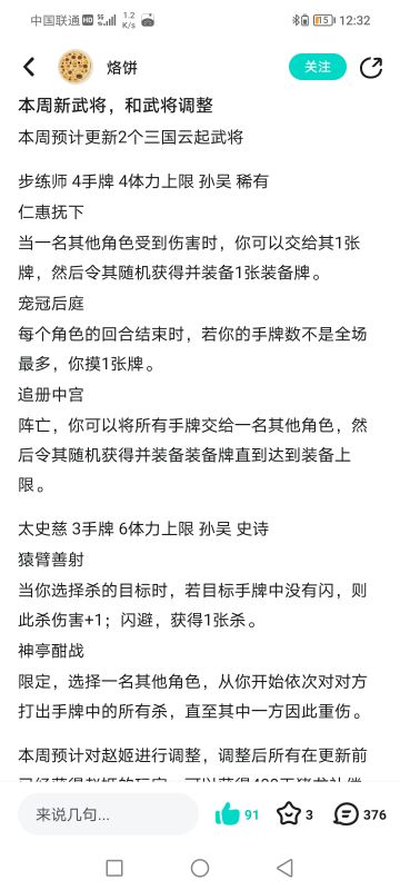 本周更新简评（1.15）